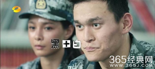 沈梦辰调侃肤色黑