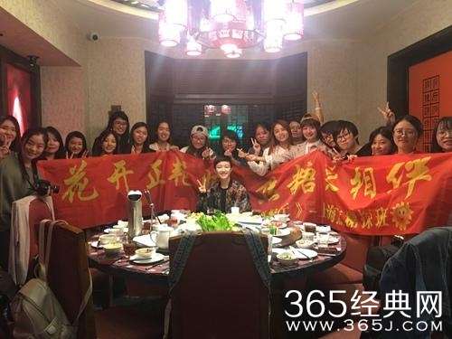 焦俊艳与粉丝吃火锅