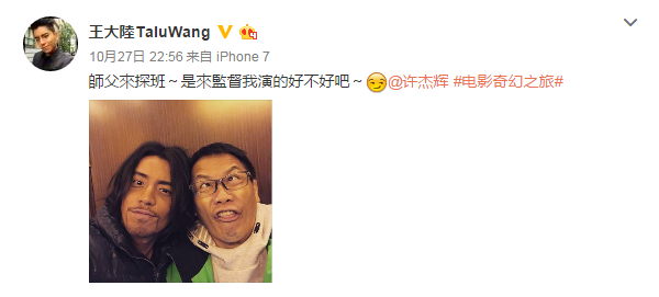 王大陆微博截图