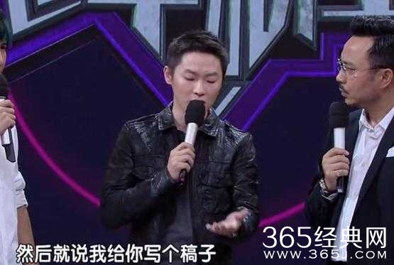 梁博谈昔日参加《中国好声音》被给“稿子”经历