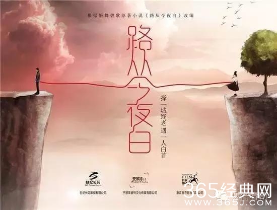 明年谁又会成为真正的