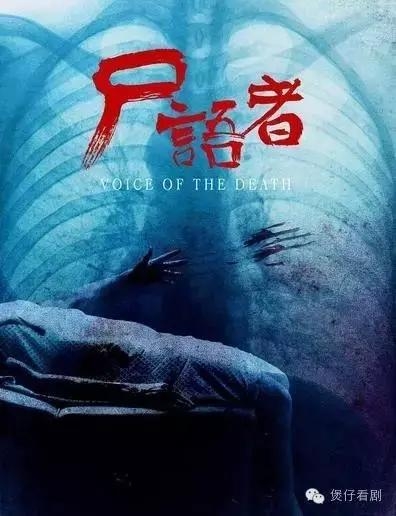 明年谁又会成为真正的