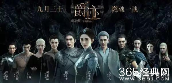 明年谁又会成为真正的