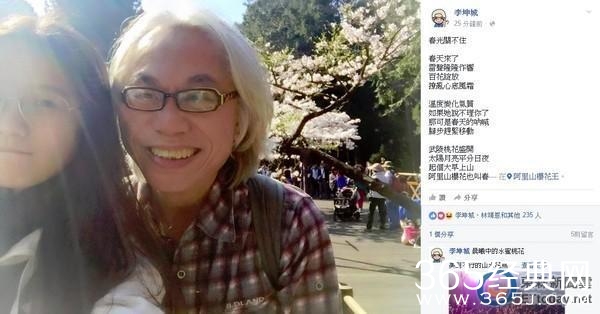 爷孙恋男主:婚礼不邀请准岳父 想生个女儿