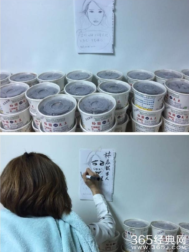 林志玲名字被写错