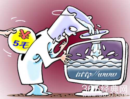 网络水军（资料图）