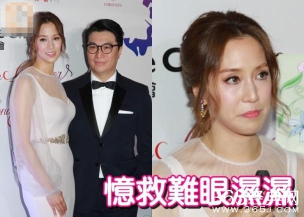 徐子淇与丈夫李家诚