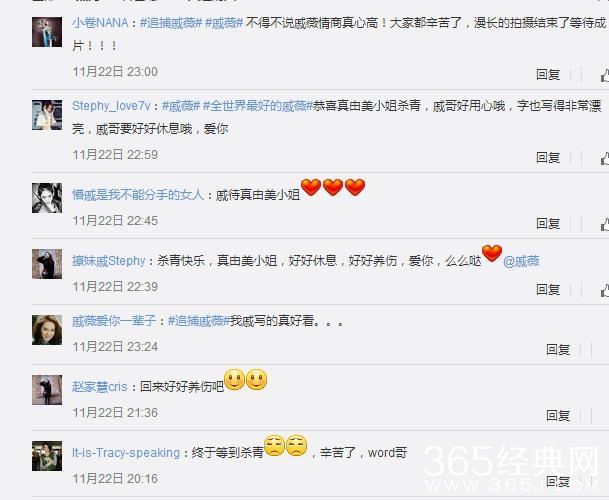 娱乐圈劳模！戚薇缝完针后立即开工，素颜出镜伤痕明显