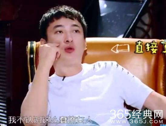 王思聪自家综艺毒舌属性爆棚：你们的衣服是我见过最丑的