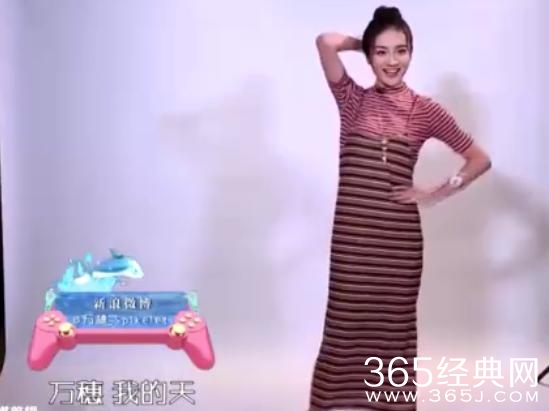 王思聪自家综艺毒舌属性爆棚：你们的衣服是我见过最丑的