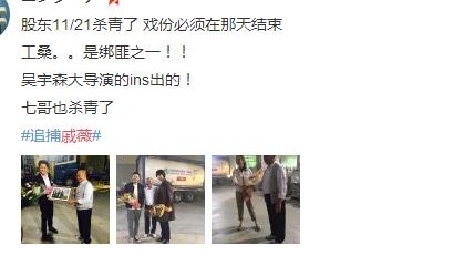 娱乐圈劳模！戚薇缝完针后立即开工，素颜出镜伤痕明显