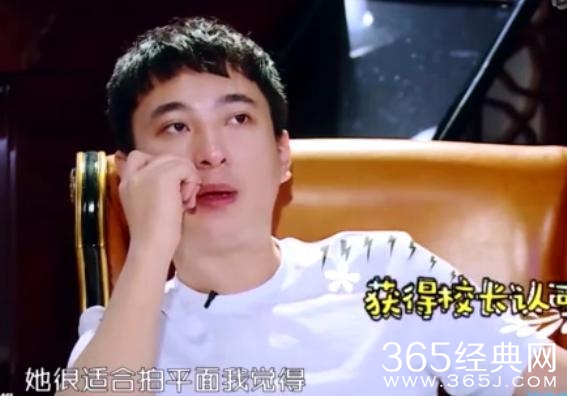 王思聪自家综艺毒舌属性爆棚：你们的衣服是我见过最丑的