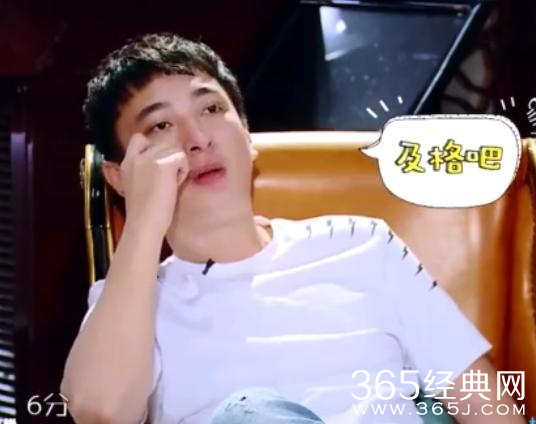王思聪自家综艺毒舌属性爆棚：你们的衣服是我见过最丑的