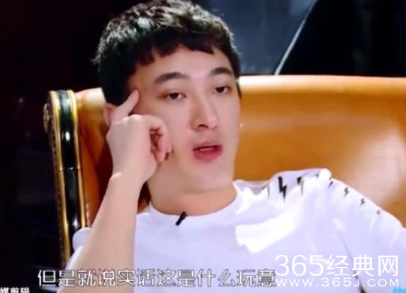 王思聪自家综艺毒舌属性爆棚：你们的衣服是我见过最丑的