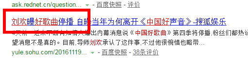 中国新歌声第二季新导师是谁 陈奕迅、刘欢加入中国新歌声