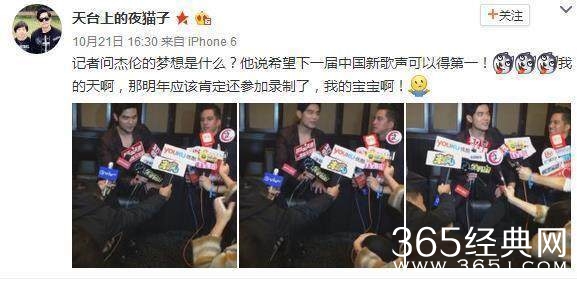 中国新歌声第二季新导师是谁 陈奕迅、刘欢加入中国新歌声