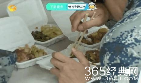 真正男子汉最新一期谁被淘汰了 蒋劲夫泪洒荧幕