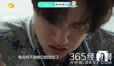 真正男子汉最新一期谁被淘汰了 蒋劲夫泪洒荧幕