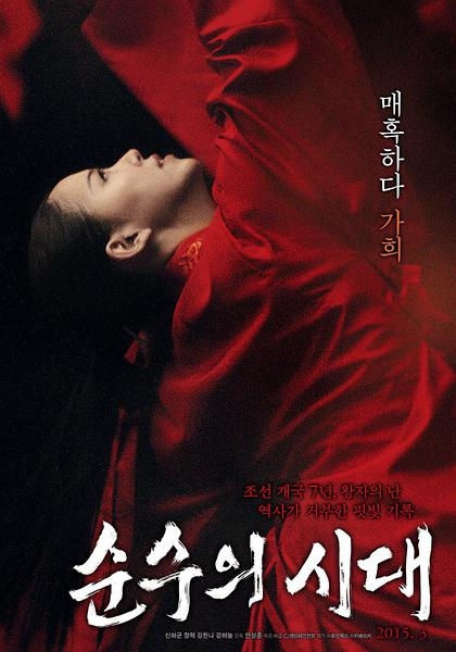 韩国12部热门R级电影 12部韩国限制级19禁电影大盘点
