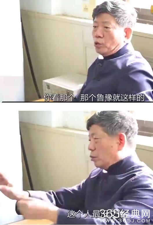 清华教授批鲁豫没文化
