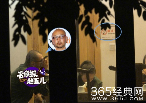 管虎吸烟引发热议