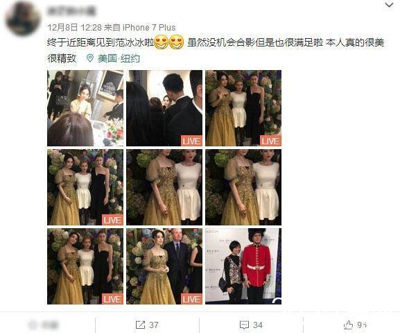 范冰冰不p图长什么样 范冰冰p图前后对比照