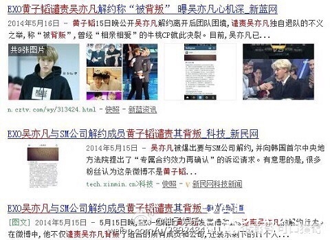 真正的吴亦凡是什么样的 吴亦凡真实生活曝光