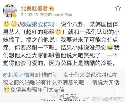 真正的吴亦凡是什么样的 吴亦凡真实生活曝光