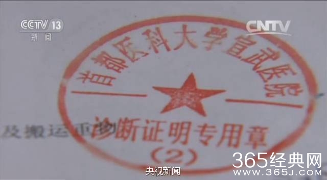 地铁急刹一乘客摔成十级伤残 为什么地铁公司被判无罪