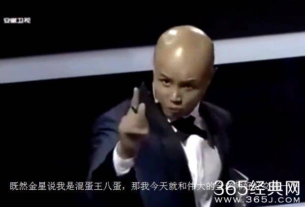 乐嘉直骂金星太监 疑讽刺其变性人身份（组图）