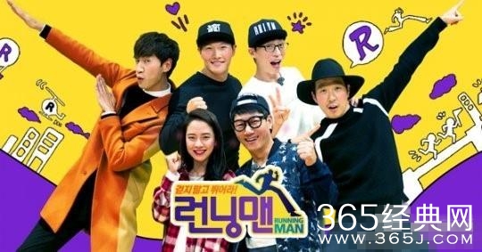 《Running Man》
