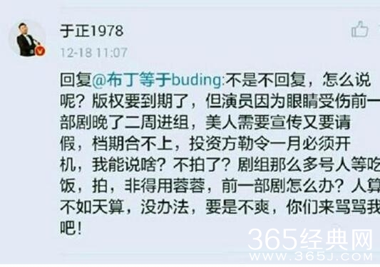 凤囚凰女主杨蓉被换成关晓彤 临拍主角全换内幕揭秘
