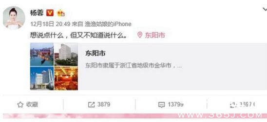凤囚凰女主杨蓉被换成关晓彤 临拍主角全换内幕揭秘