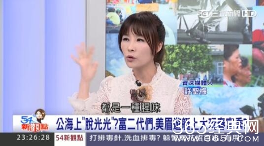 郭姓小模是谁怎么死的 参加富二代荒淫派对下体红肿图片