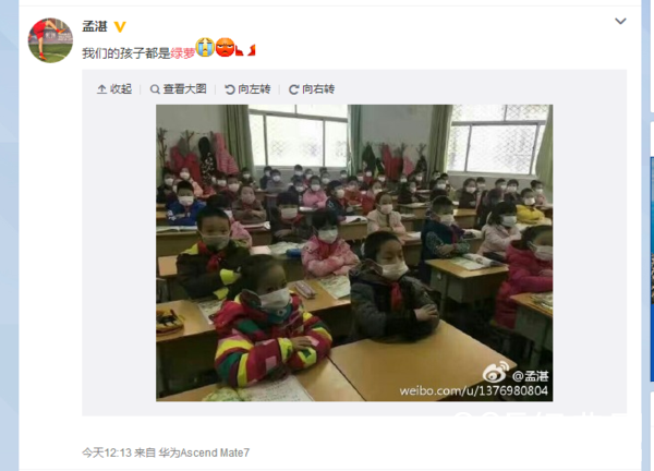 雾霾多重有假放 北京孩子雾霾假遭吐槽