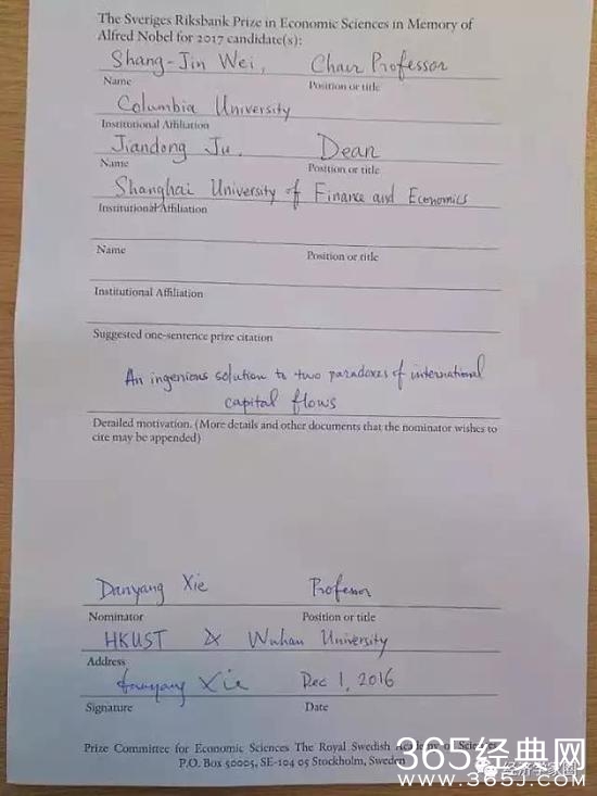 两位华人提名诺贝尔都是是谁 魏尚进鞠建东个人资料