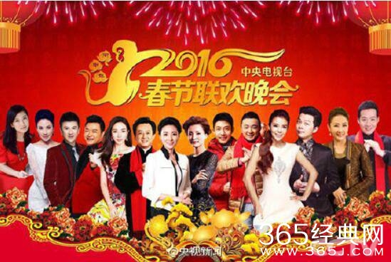 2017年央视春晚主持人公布 两大美女遗憾落选(图)