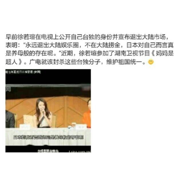 为何湖南卫视经常邀请一些反华以及台独人士，究竟出于什么原因？