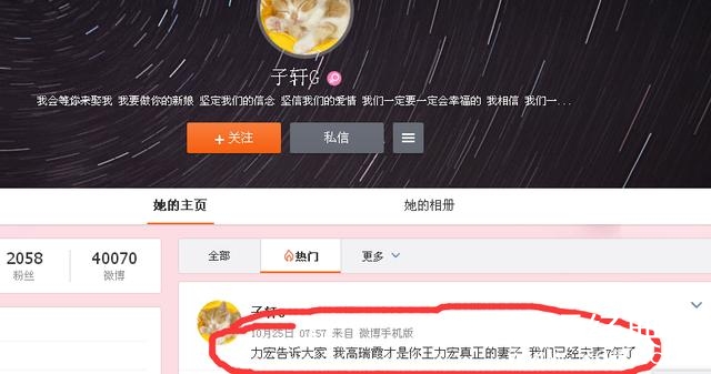 王力宏演唱会被砸真相：疯狂女粉丝高瑞霞因爱生恨走极端！