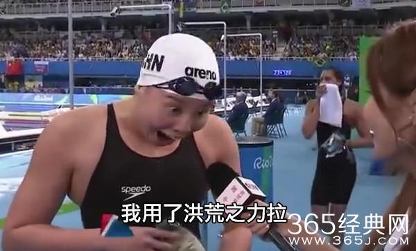 “洪荒之力”、“吃瓜群众”当选年度网络用语