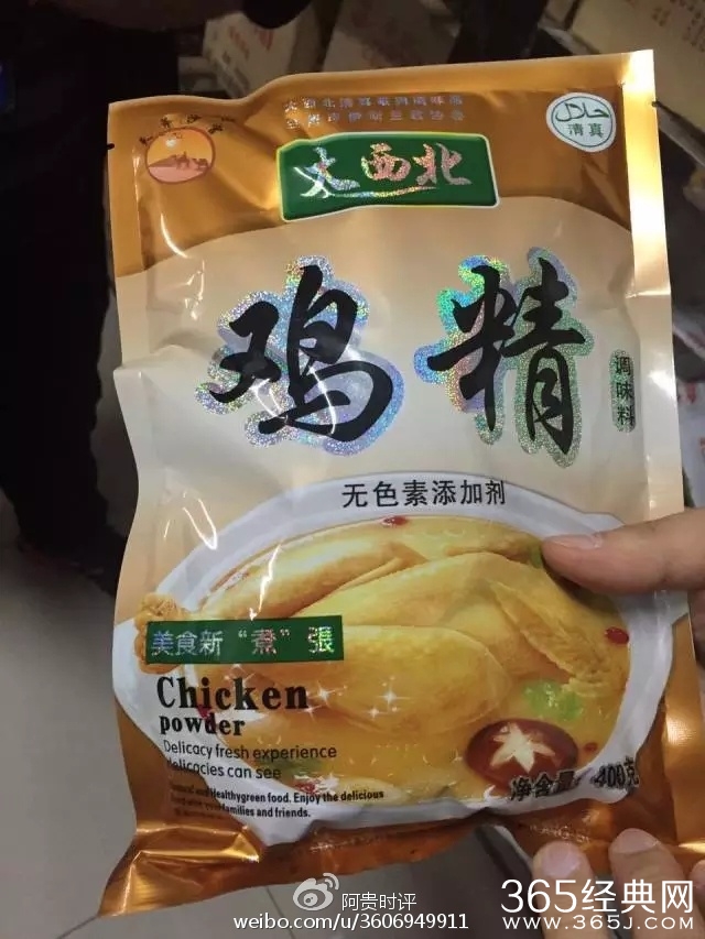 网曝陕西汉中某私立学校餐厅 家长们气炸