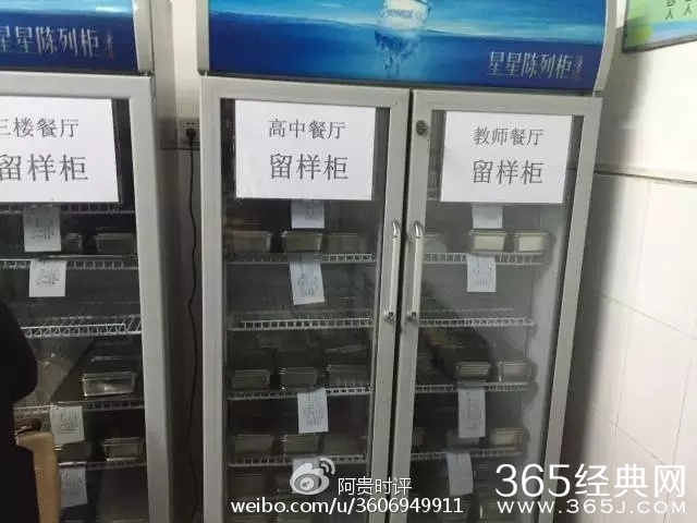 网曝陕西汉中某私立学校餐厅 家长们气炸