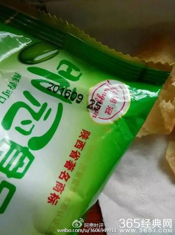 网曝陕西汉中某私立学校餐厅 家长们气炸