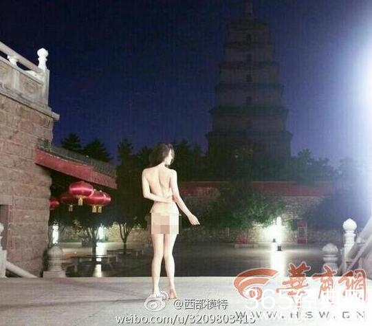 女子大雁塔旁裸体写真无码图片流出