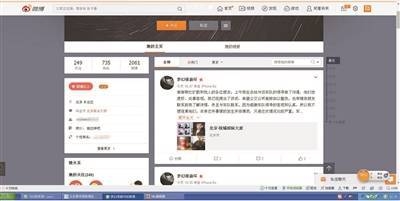 周青在微博上表示已经与公交车队做了沟通