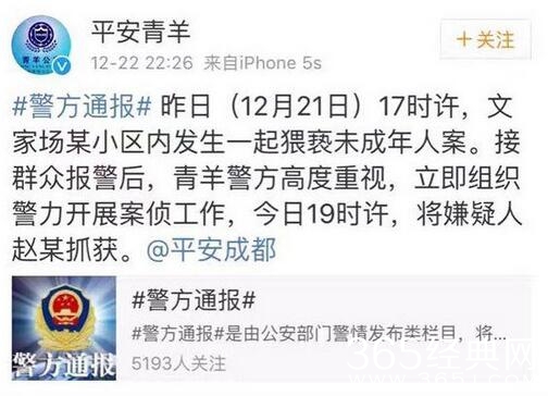 男子电梯里强吻小男孩并作出不雅动作视频图片