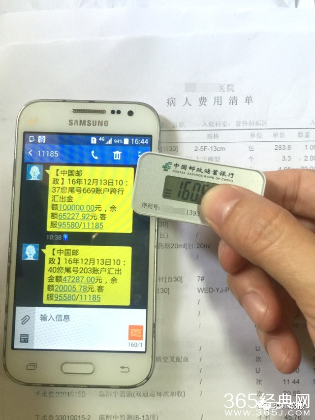 丈夫患胃癌晚期 妻子接到陌生来电24万救命钱被骗光