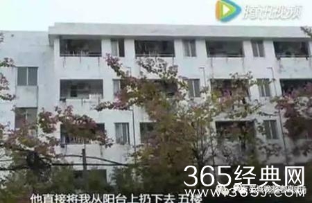 妙龄女被前男友从五楼扔下 原因是什么