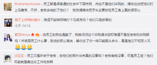 汉丽轩鸭肉充牛肉为何被网友称赞 汉丽轩鸭肉充牛肉为什么会被接受
