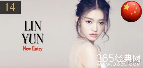 2016全球最美面孔名单 林允成中国第一名